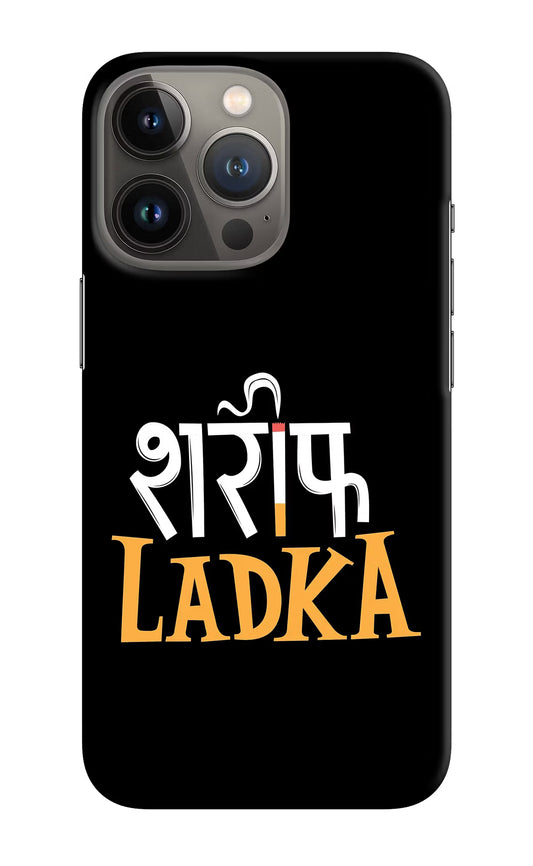 Shareef Ladka iPhone 13 Pro Max Hard Case Back Cover by Casekaro