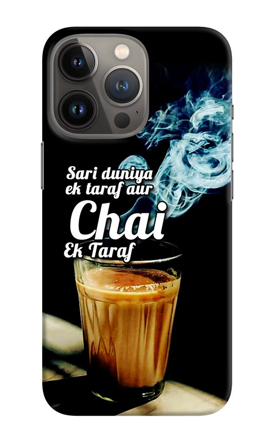 Chai Ek Taraf Quote iPhone 13 Pro Max Hard Case Back Cover by Casekaro