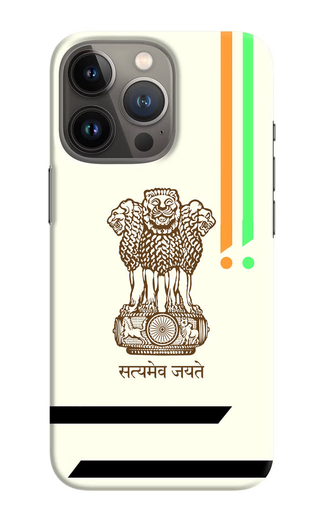 Satyamev Jayate Brown Logo iPhone 13 Pro Max Hard Case Back Cover by Casekaro