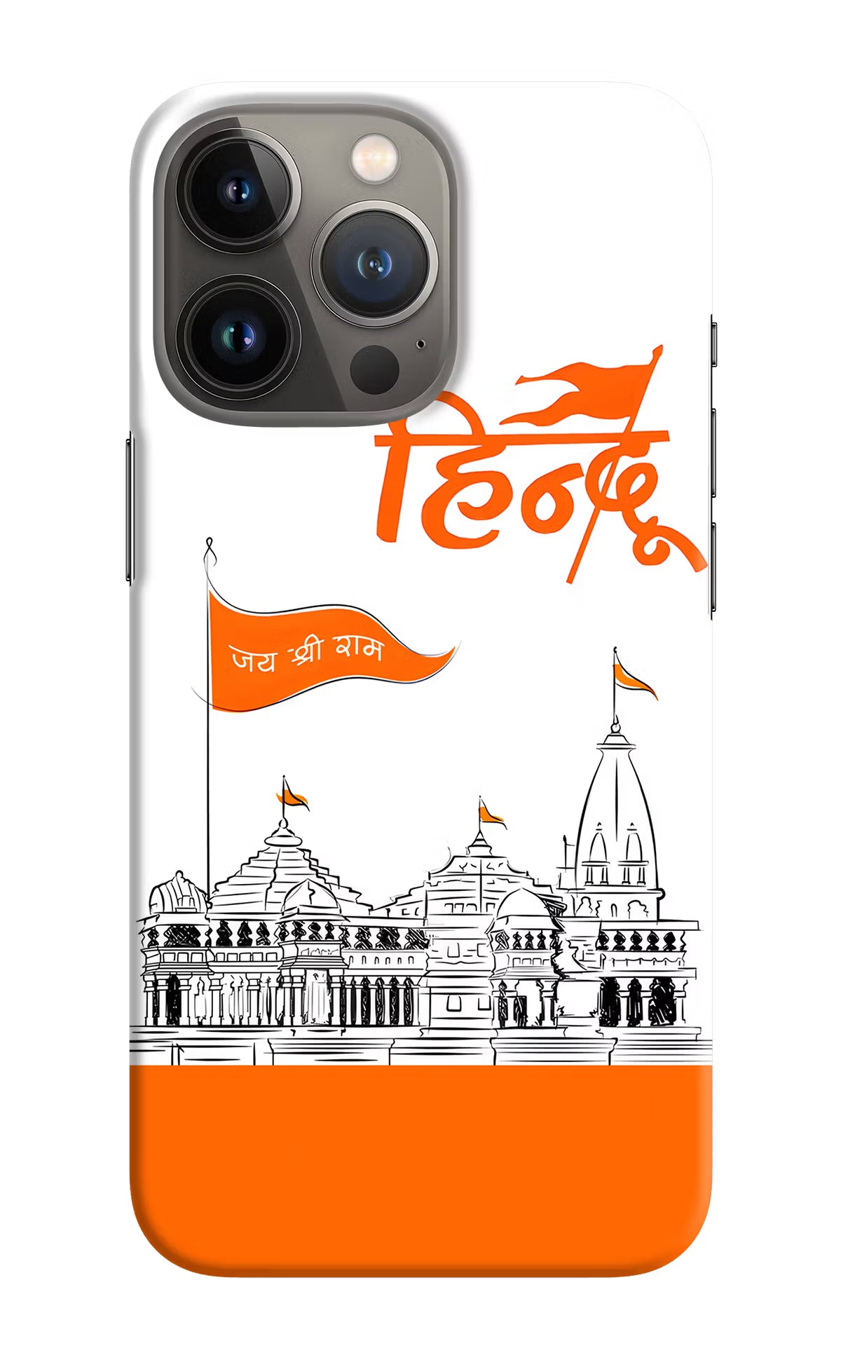 Jai Shree Ram Hindu iPhone 13 Pro Max Hard Case Back Cover by Casekaro