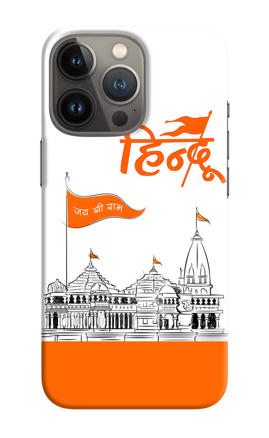 Jai Shree Ram Hindu iPhone 13 Pro Max Hard Case Back Cover by Casekaro
