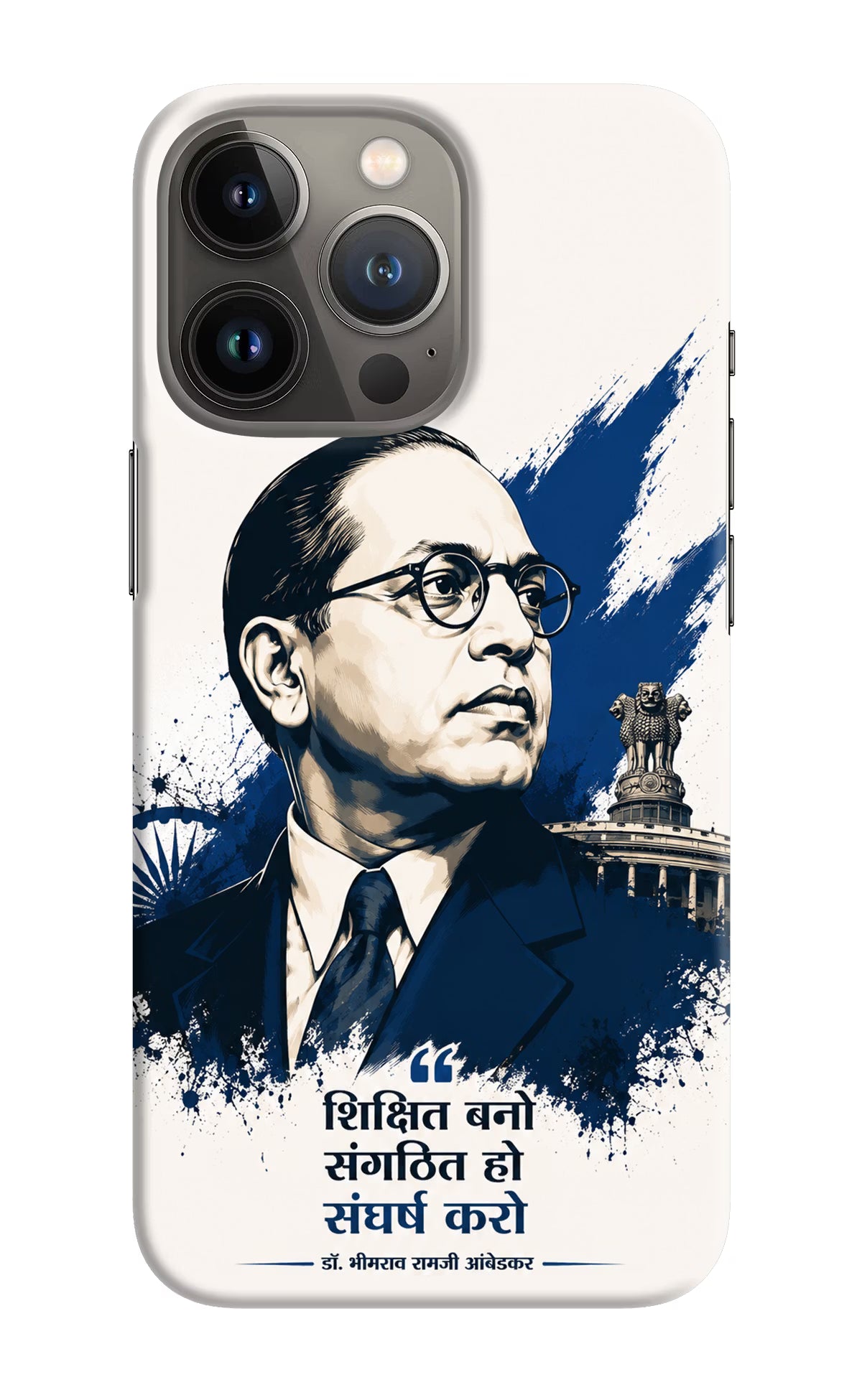 Bhagat Singh Trio iPhone 13 Pro Max Back Cover
