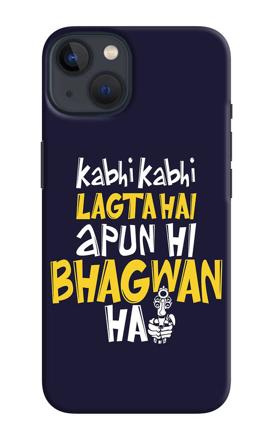 Kabhi Kabhi Lagta Hai Apun Hi Bhagwan Hai iPhone 13 Mini Hard Case Back Cover by Casekaro