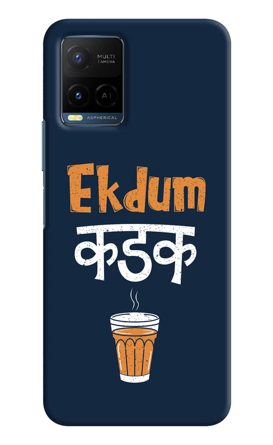 Ekdum Kadak Chai Vivo Y21/Y21s/Y33s Hard Case Back Cover by Casekaro