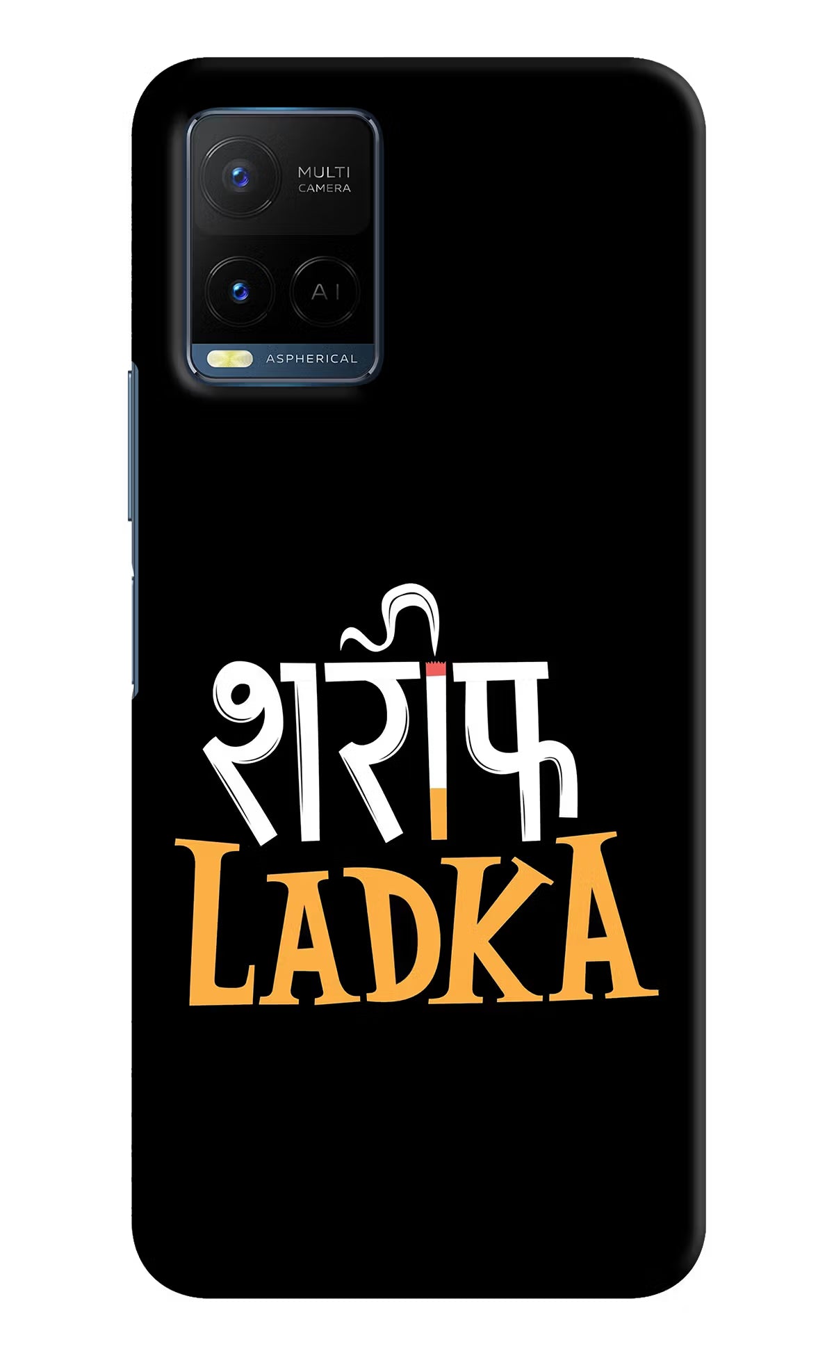Shareef Ladka Vivo Y21/Y21s/Y33s Hard Case Back Cover by Casekaro