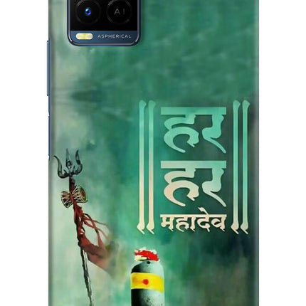 Har Har Mahadev Shivling Vivo Y21/Y21s/Y33s Hard Case Back Cover by Casekaro