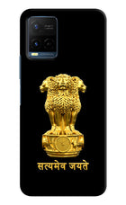 Satyamev Jayate Golden Vivo Y21/Y21s/Y33s Hard Case Back Cover by Casekaro