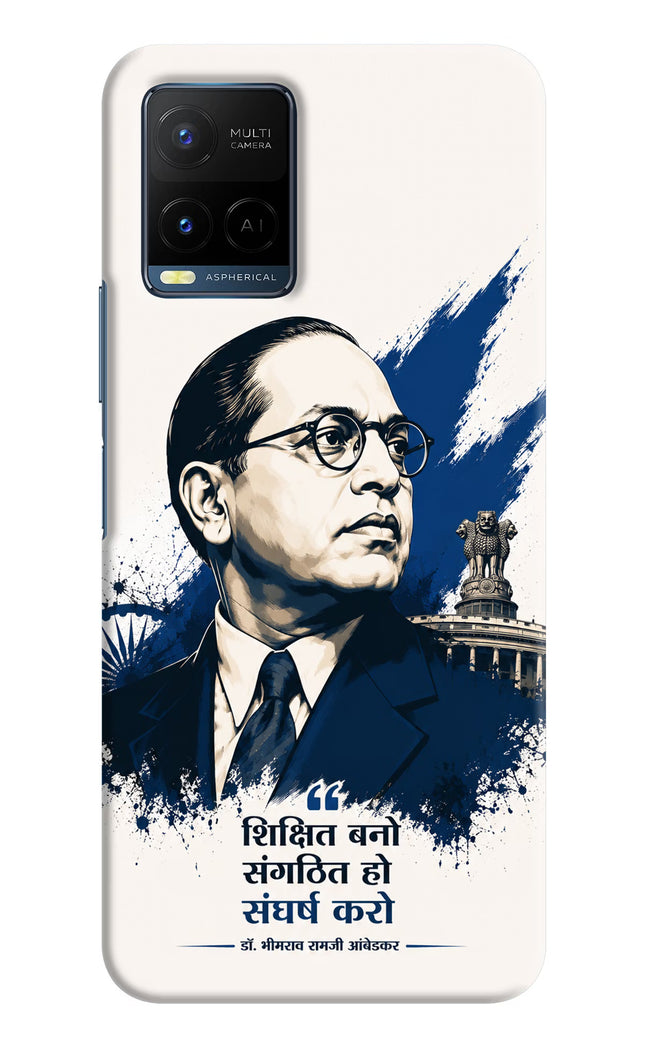 Dr. Ambedkar Visionary Vivo Y21/Y21s/Y33s Hard Case Back Cover by Casekaro