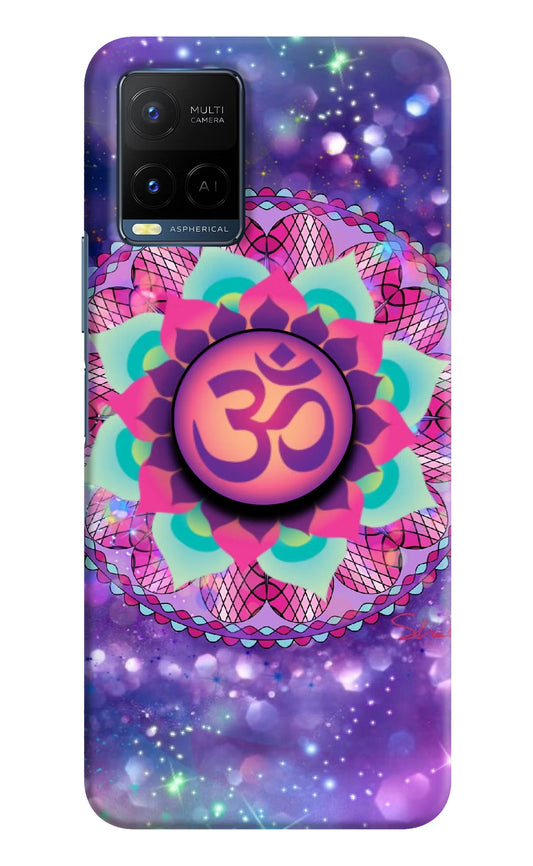 Om Purple Vivo Y21/Y21s/Y33s Pop Case by Casekaro