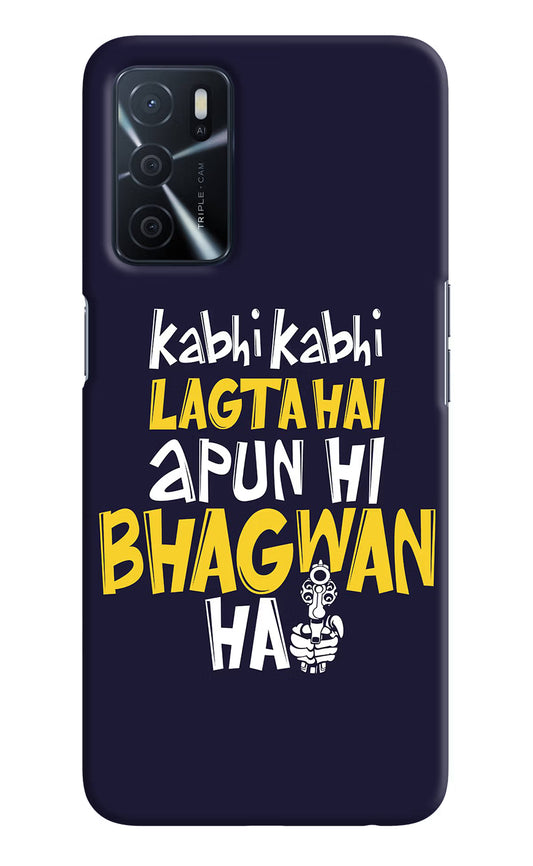 Kabhi Kabhi Lagta Hai Apun Hi Bhagwan Hai Oppo A16 Hard Case Back Cover by Casekaro