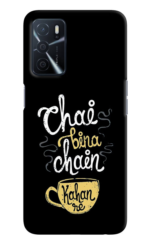 Chai Bina Chain Kaha Re Oppo A16 Hard Case Back Cover by Casekaro