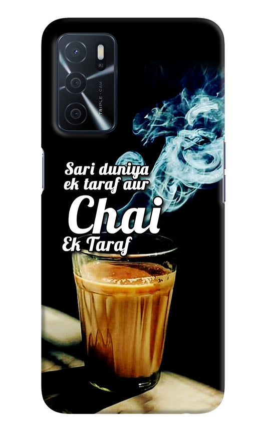Chai Ek Taraf Quote Oppo A16 Hard Case Back Cover by Casekaro