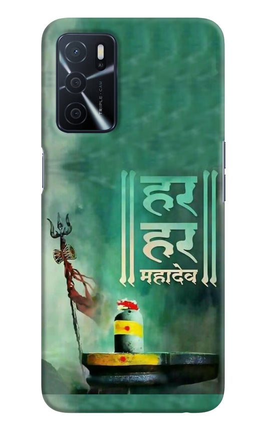 Har Har Mahadev Shivling Oppo A16 Hard Case Back Cover by Casekaro