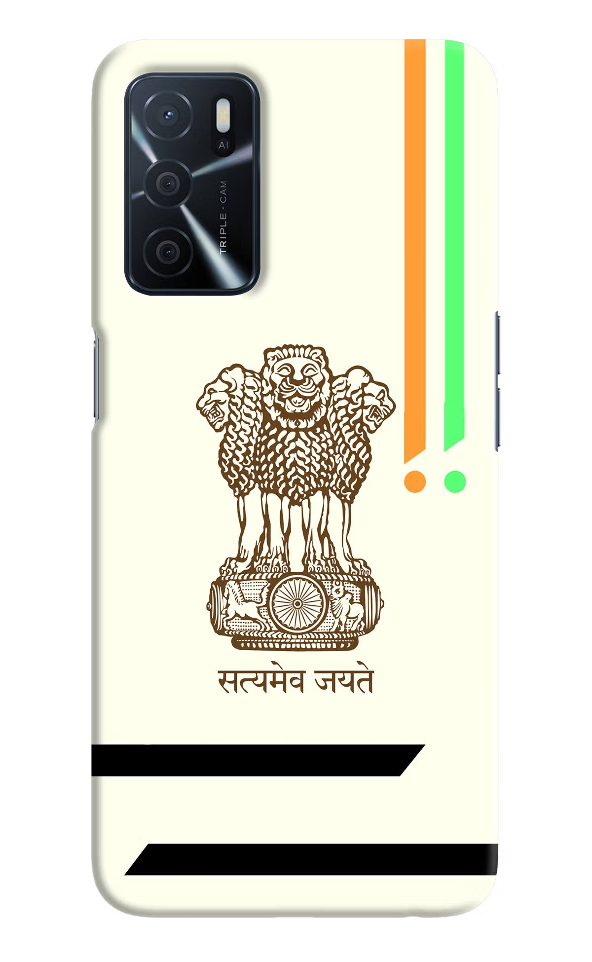 Satyamev Jayate Brown Logo Oppo A16 Hard Case Back Cover by Casekaro