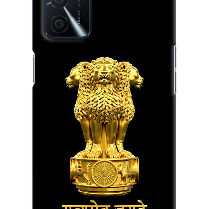 Satyamev Jayate Golden Oppo A16 Hard Case Back Cover by Casekaro