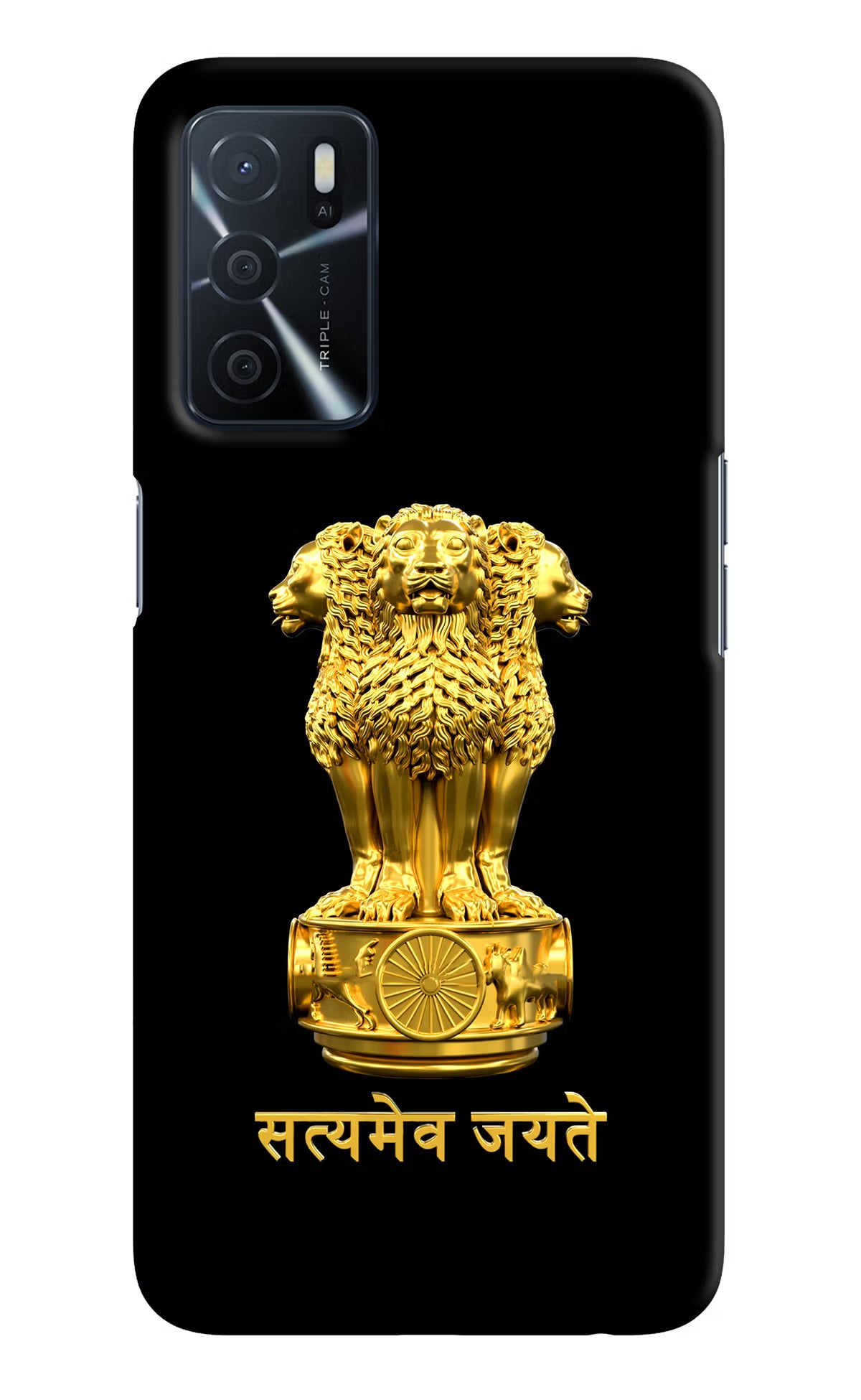 Satyamev Jayate Golden Oppo A16 Hard Case Back Cover by Casekaro