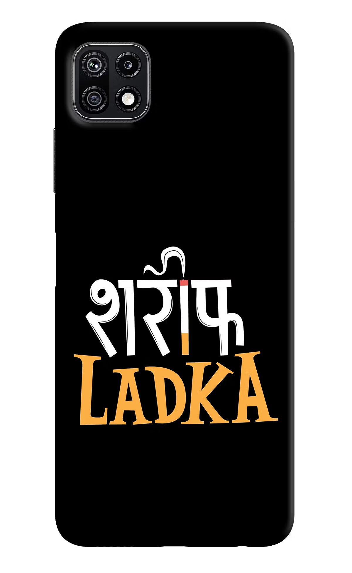 Shareef Ladka Samsung F42 5G Hard Case Back Cover by Casekaro