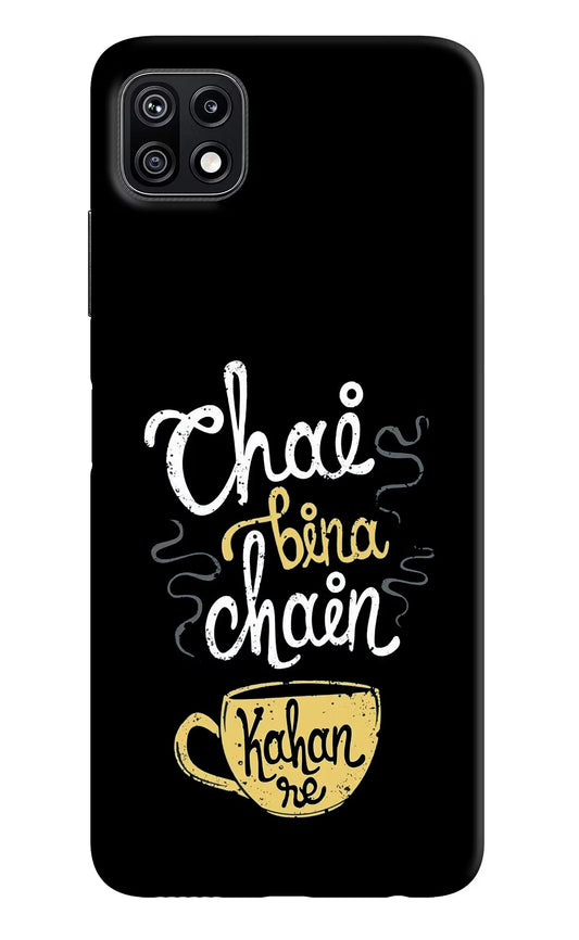 Chai Bina Chain Kaha Re Samsung F42 5G Hard Case Back Cover by Casekaro