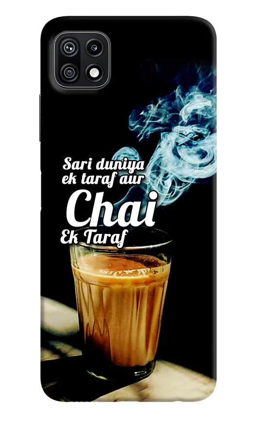 Chai Ek Taraf Quote Samsung F42 5G Hard Case Back Cover by Casekaro