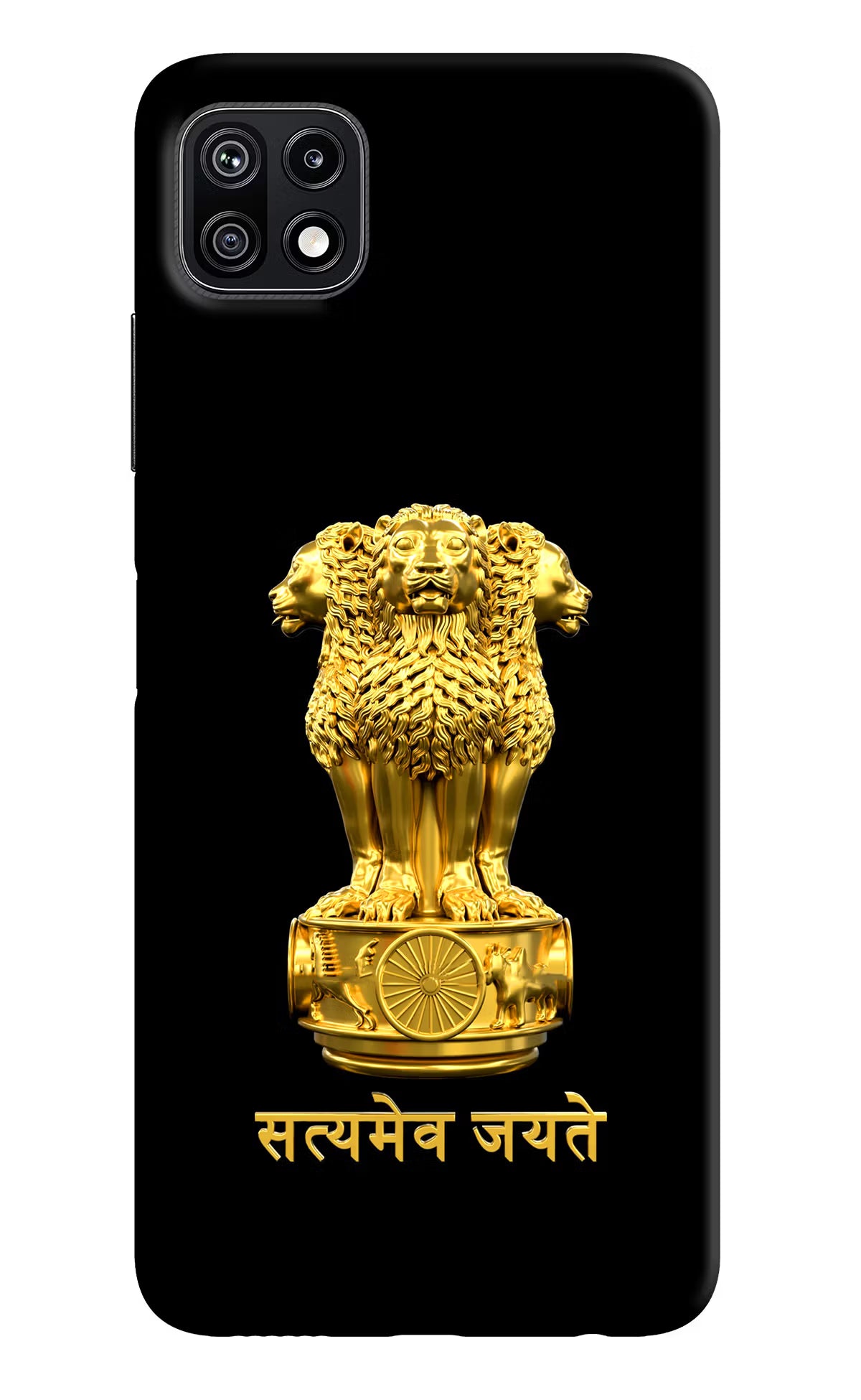 Satyamev Jayate Golden Samsung F42 5G Hard Case Back Cover by Casekaro