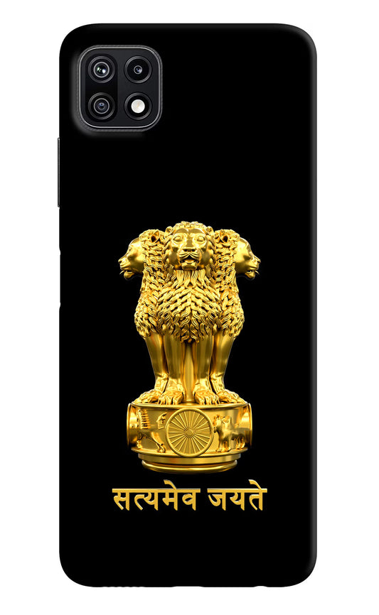 Satyamev Jayate Golden Samsung F42 5G Hard Case Back Cover by Casekaro