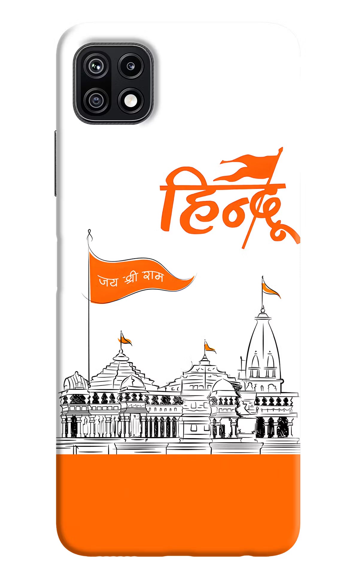 Jai Shree Ram Hindu Samsung F42 5G Hard Case Back Cover by Casekaro