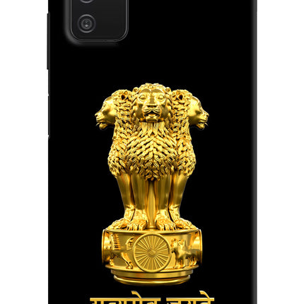 Satyamev Jayate Golden Samsung A03s Hard Case Back Cover by Casekaro