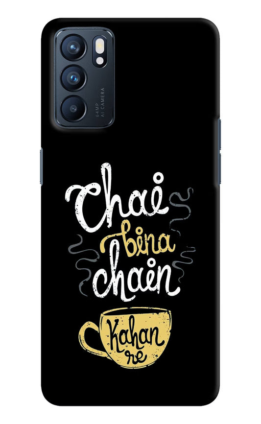 Chai Bina Chain Kaha Re Oppo Reno6 5G Hard Case Back Cover by Casekaro