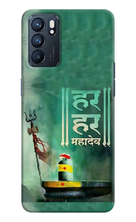 Har Har Mahadev Shivling Oppo Reno6 5G Hard Case Back Cover by Casekaro