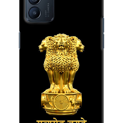 Satyamev Jayate Golden Oppo Reno6 5G Hard Case Back Cover by Casekaro