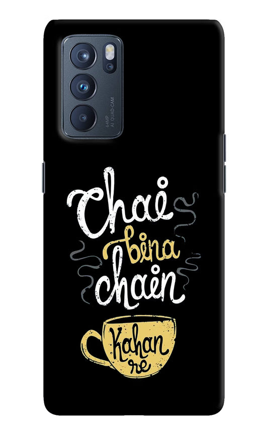Chai Bina Chain Kaha Re Oppo Reno6 Pro 5G Hard Case Back Cover by Casekaro
