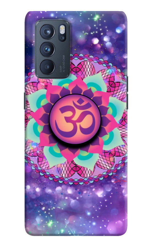 Om Purple Oppo Reno6 Pro 5G Pop Case by Casekaro