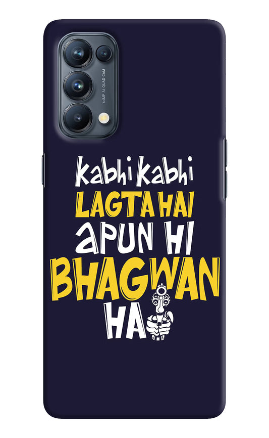 Kabhi Kabhi Lagta Hai Apun Hi Bhagwan Hai Oppo Reno5 Pro 5G Hard Case Back Cover by Casekaro