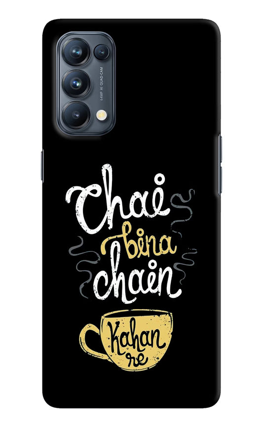 Chai Bina Chain Kaha Re Oppo Reno5 Pro 5G Hard Case Back Cover by Casekaro