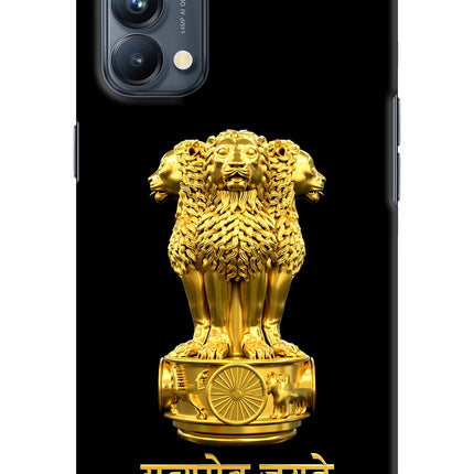 Satyamev Jayate Golden Oppo Reno5 Pro 5G Hard Case Back Cover by Casekaro