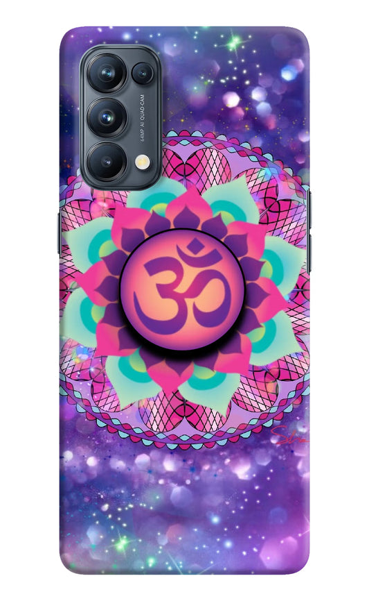 Om Purple Oppo Reno5 Pro 5G Pop Case by Casekaro