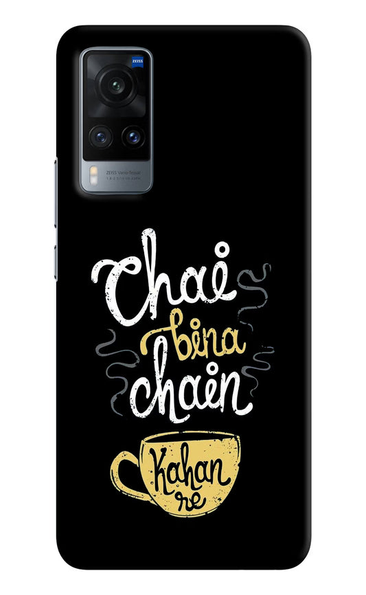 Chai Bina Chain Kaha Re Vivo X60 Hard Case Back Cover by Casekaro