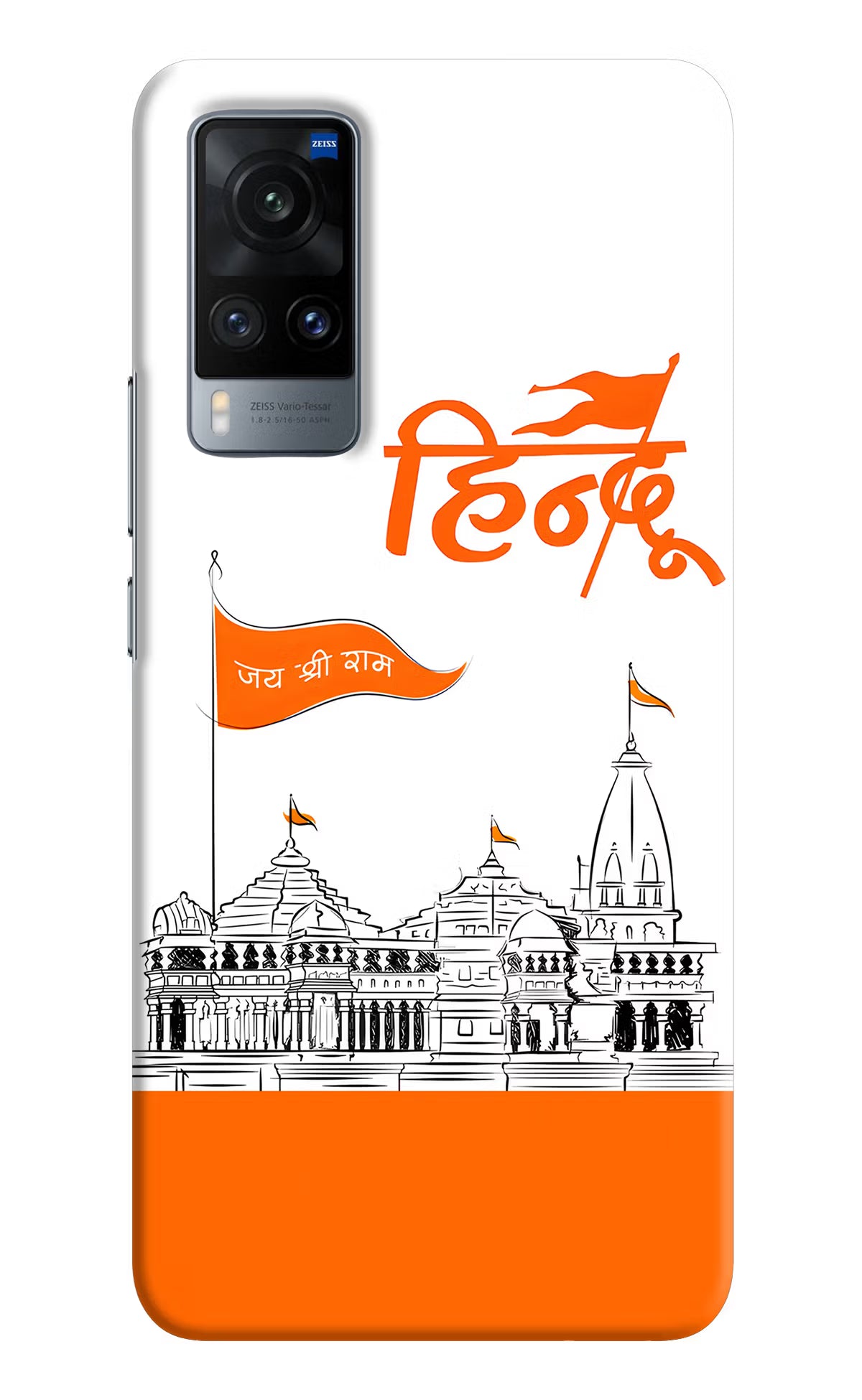Jai Shree Ram Hindu Vivo X60 Hard Case Back Cover by Casekaro