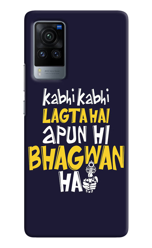 Kabhi Kabhi Lagta Hai Apun Hi Bhagwan Hai Vivo X60 Pro Hard Case Back Cover by Casekaro