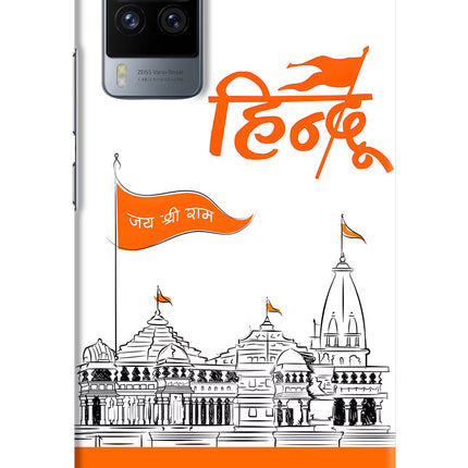 Jai Shree Ram Hindu Vivo X60 Pro Hard Case Back Cover by Casekaro