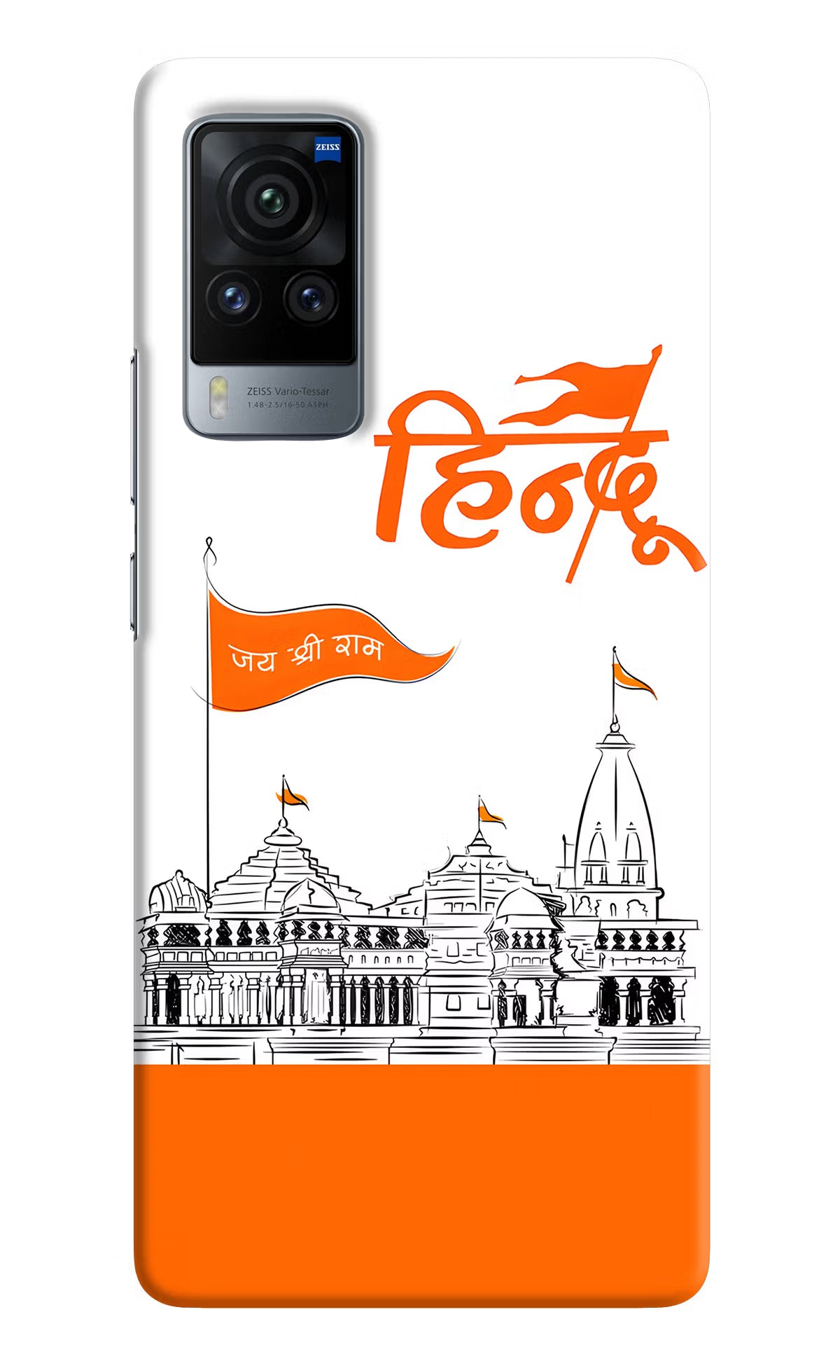 Jai Shree Ram Hindu Vivo X60 Pro Hard Case Back Cover by Casekaro
