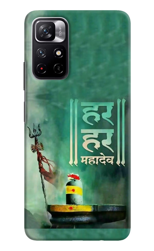 Har Har Mahadev Shivling Redmi Note 11T 5G Hard Case Back Cover by Casekaro