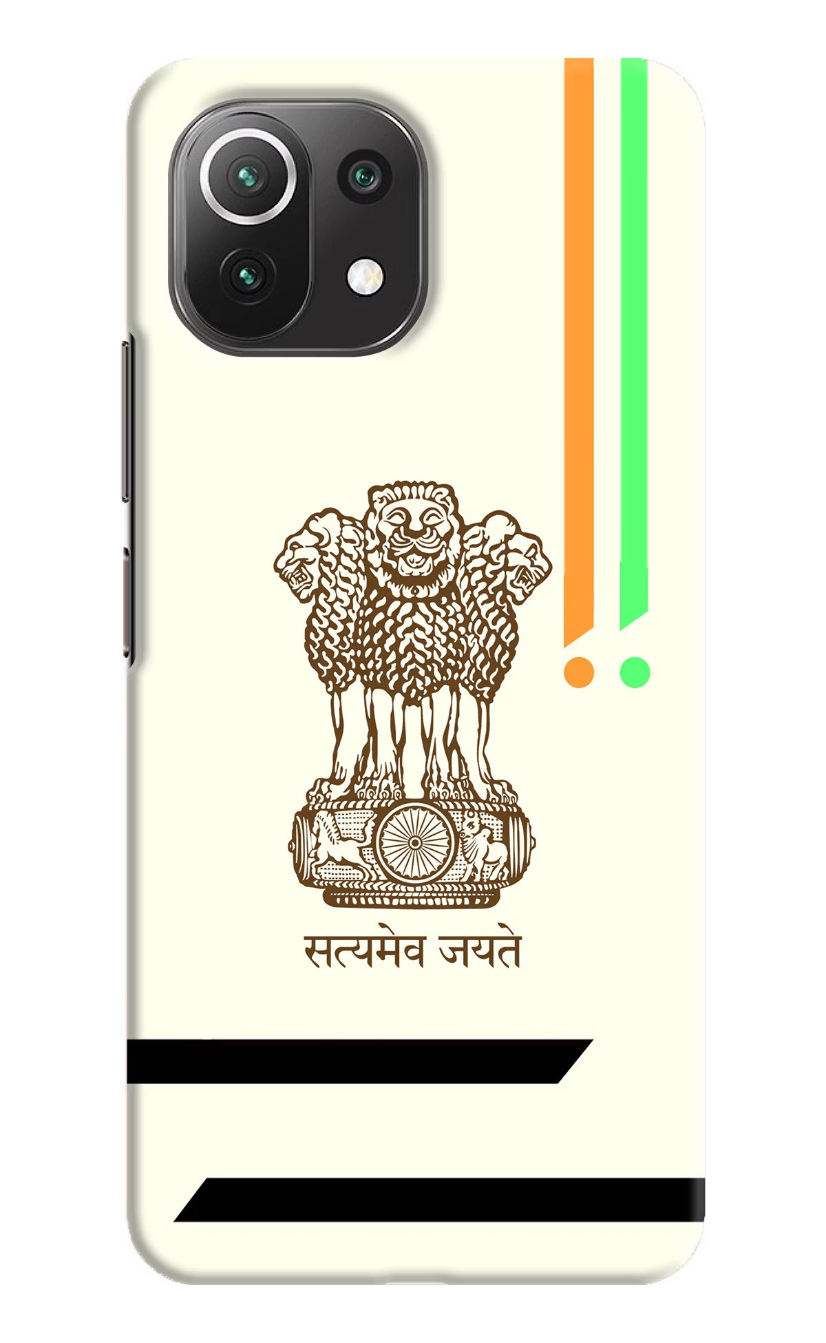 Satyamev Jayate Brown Logo Mi 11 Lite NE 5G Hard Case Back Cover by Casekaro