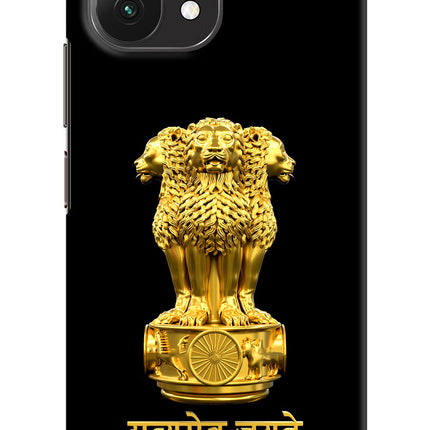 Satyamev Jayate Golden Mi 11 Lite NE 5G Hard Case Back Cover by Casekaro