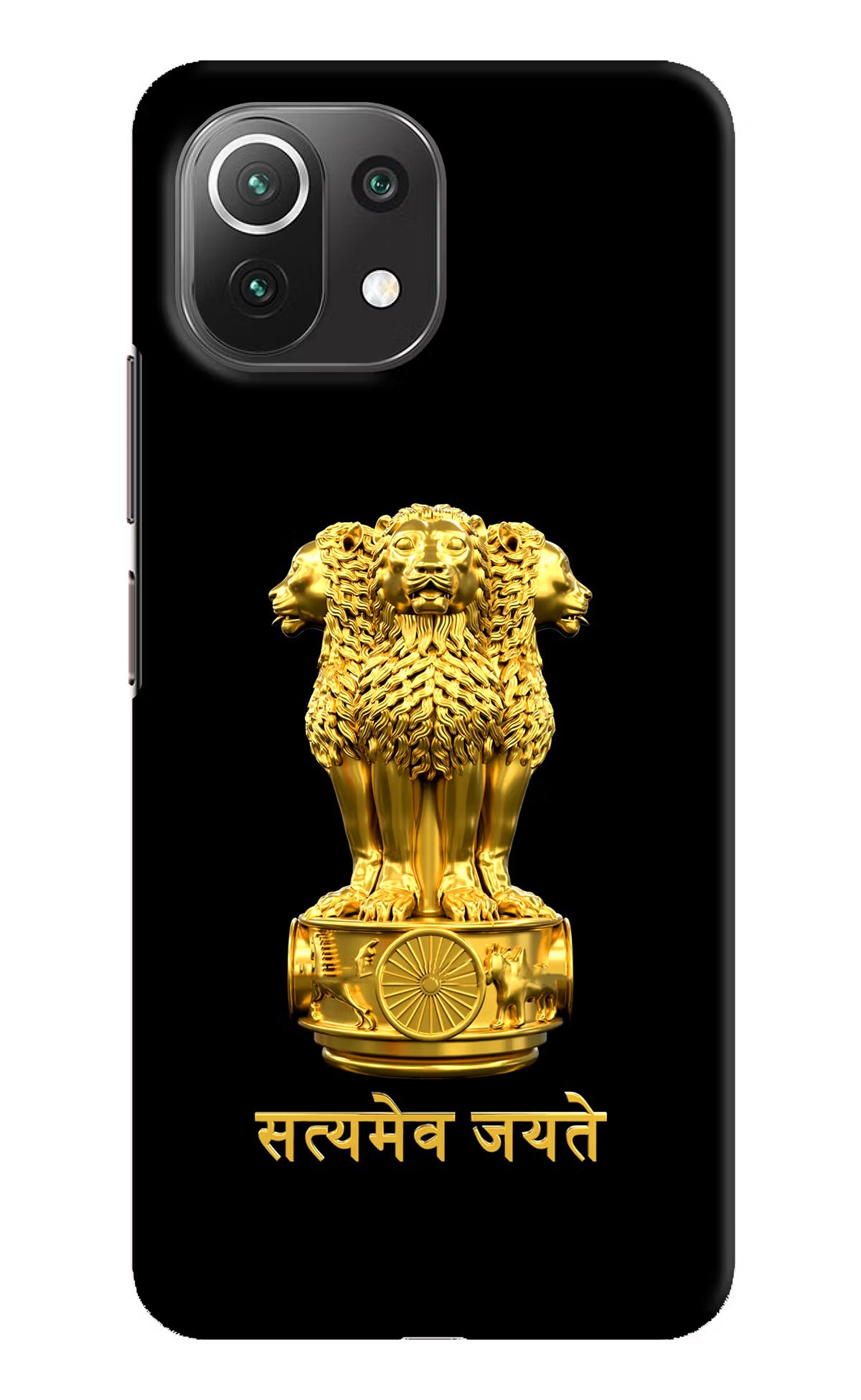 Satyamev Jayate Golden Mi 11 Lite NE 5G Hard Case Back Cover by Casekaro