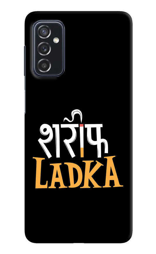 Shareef Ladka Samsung M52 5G Hard Case Back Cover by Casekaro