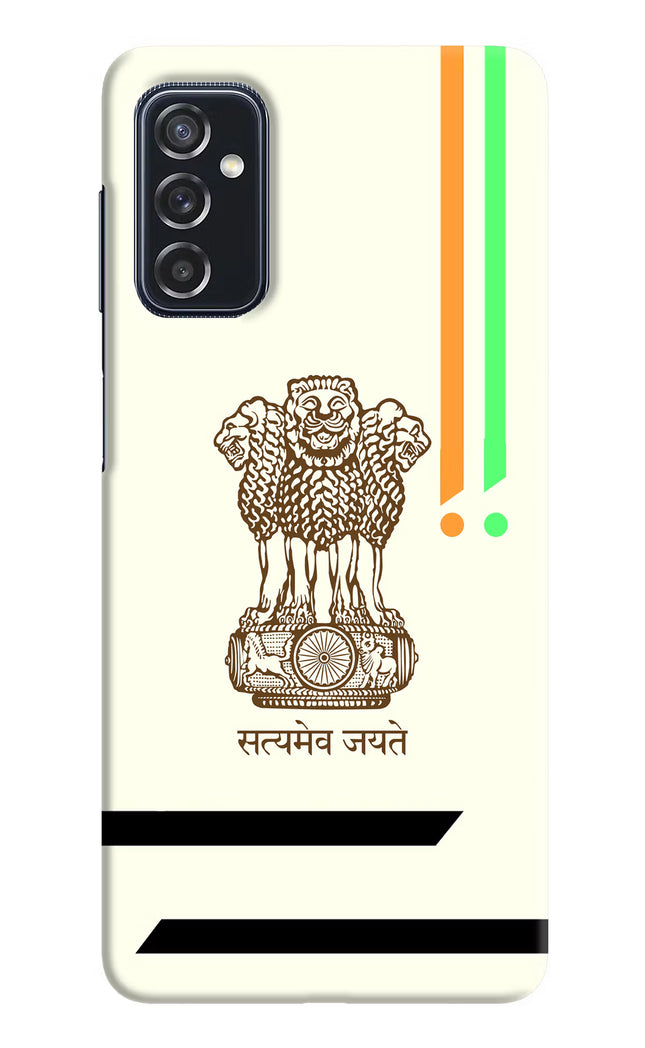 Satyamev Jayate Brown Logo Samsung M52 5G Hard Case Back Cover by Casekaro