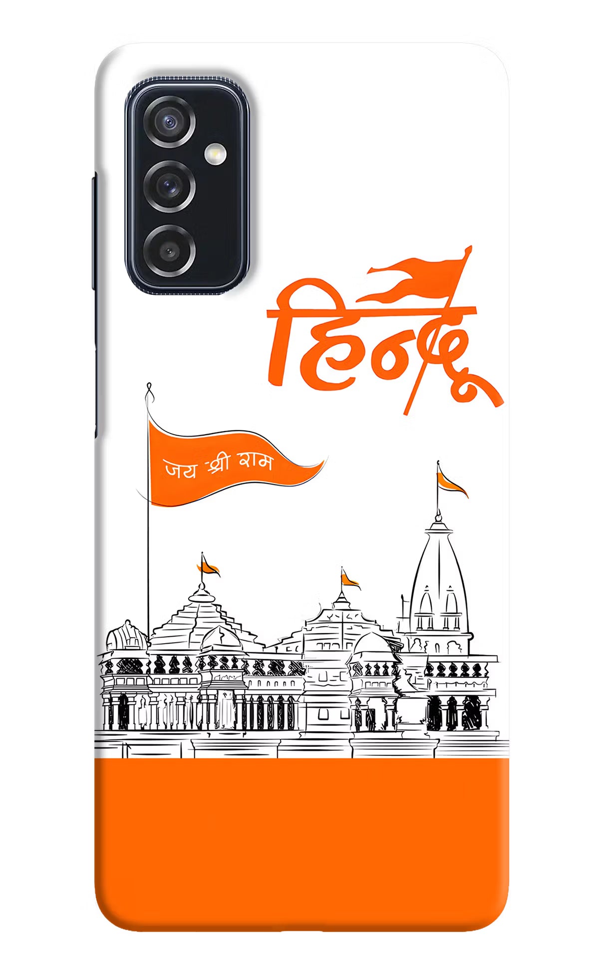 Jai Shree Ram Hindu Samsung M52 5G Hard Case Back Cover by Casekaro