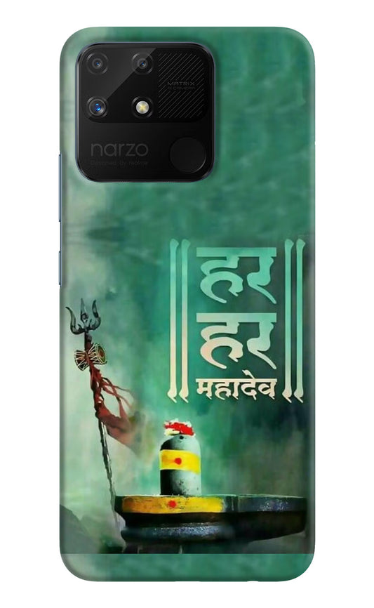 Har Har Mahadev Shivling Realme Narzo 50A Hard Case Back Cover by Casekaro