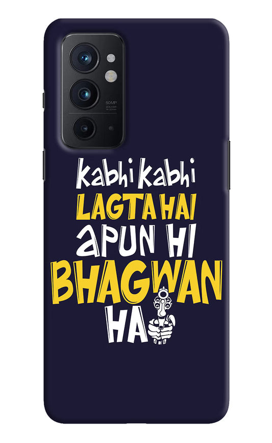 Kabhi Kabhi Lagta Hai Apun Hi Bhagwan Hai Oneplus 9RT Hard Case Back Cover by Casekaro